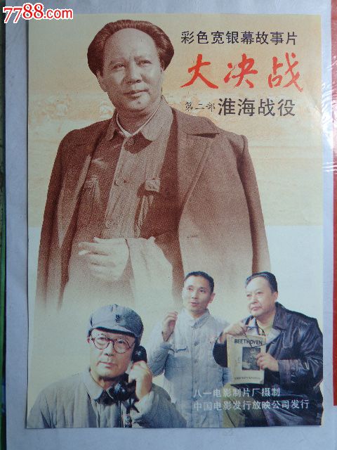 买个假MOVO 现金报表